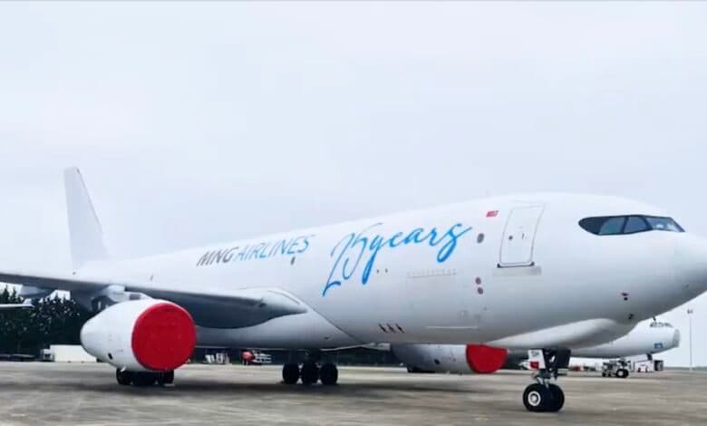 Airbus A330-200 TC-MCU
